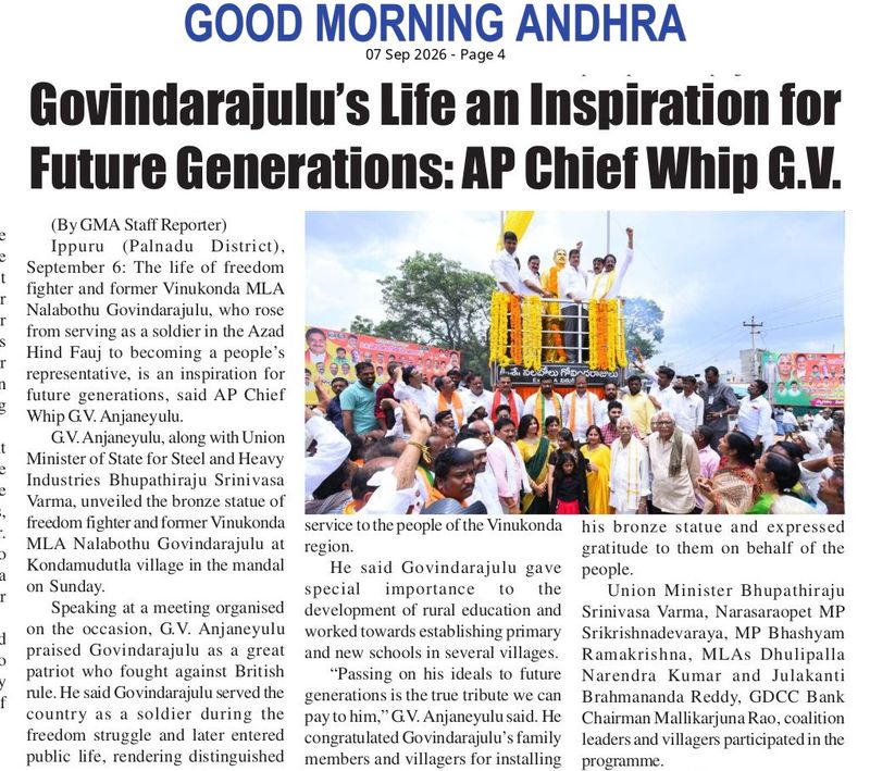 Unveiling of Freedom Fighter and Ex-MLA Nalabothu Govindarajulu's Statue at Kondamudutla Village