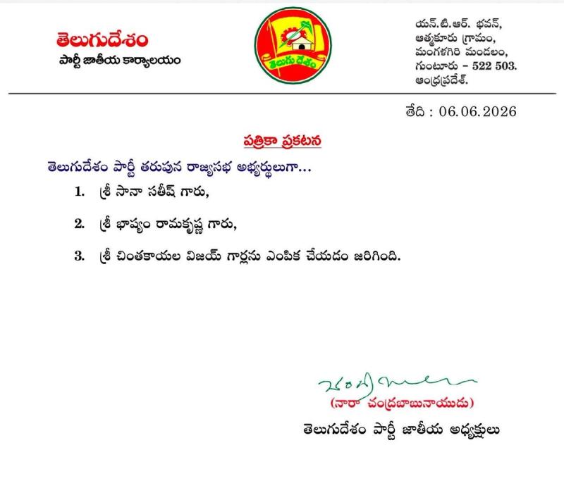 Bhashyam Ramakrishna MP Initiates Multi-Village Drinking Water Action Plan