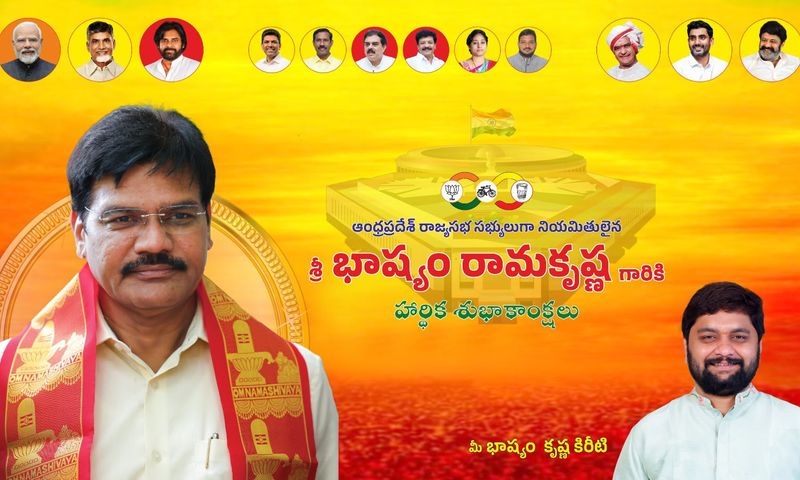 Bhashyam Kireeti