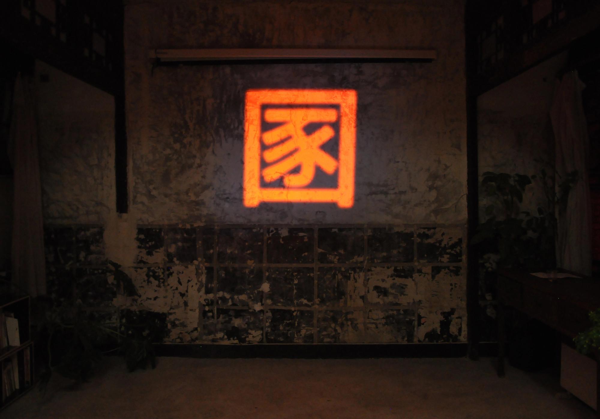 Etcetera 等等 — 13