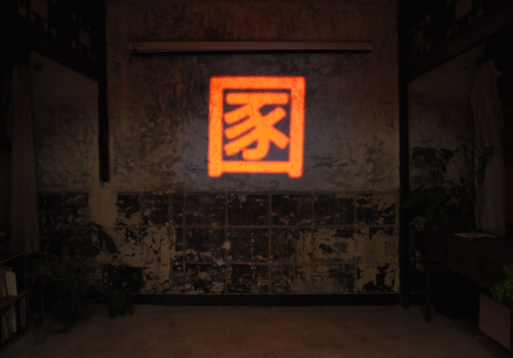 Etcetera 等等 — 13