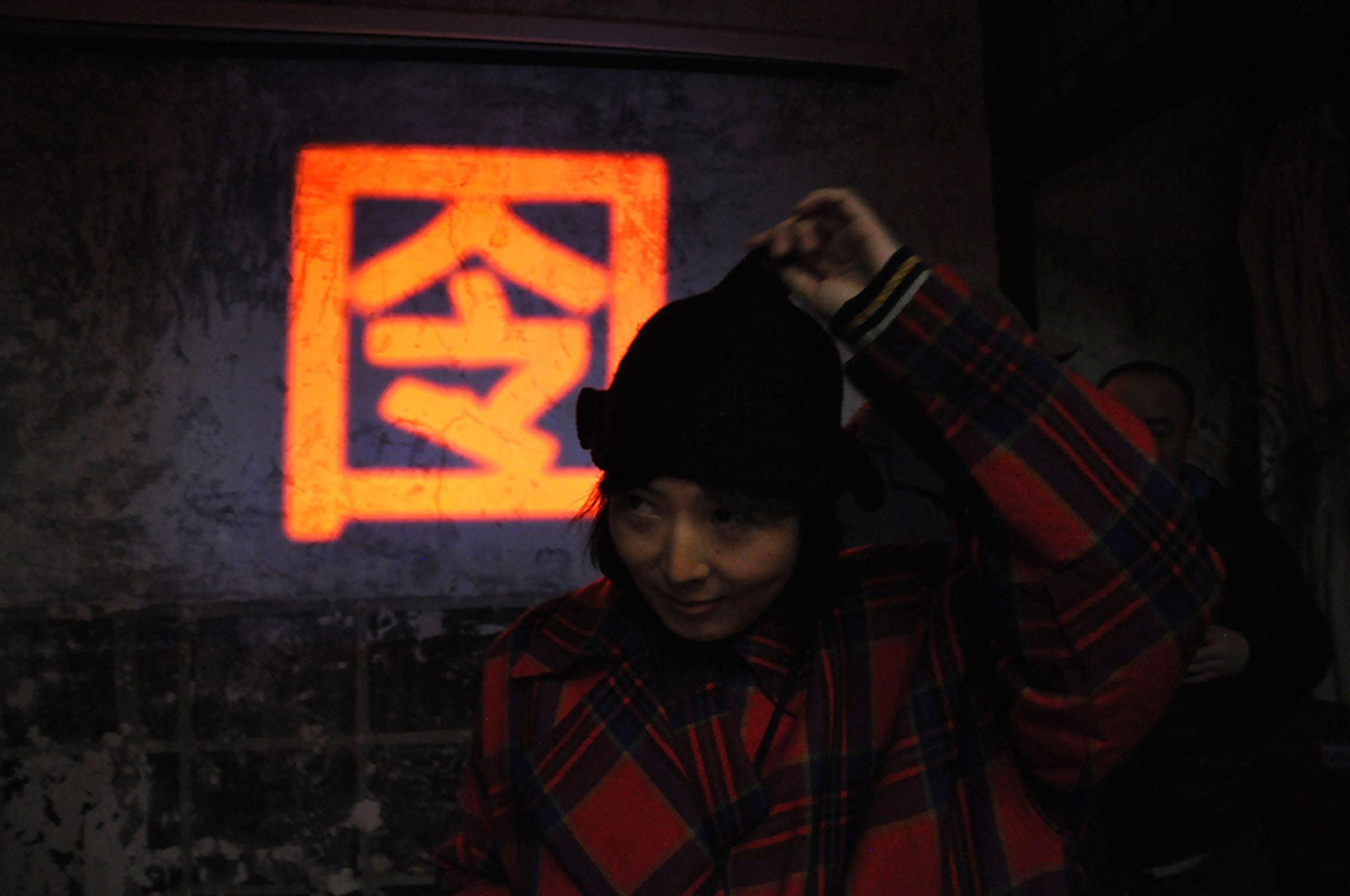 Etcetera 等等 — 12