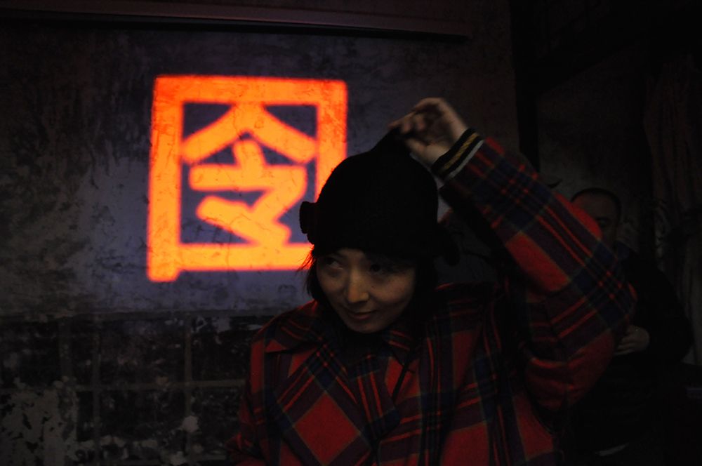 Etcetera 等等 — 12