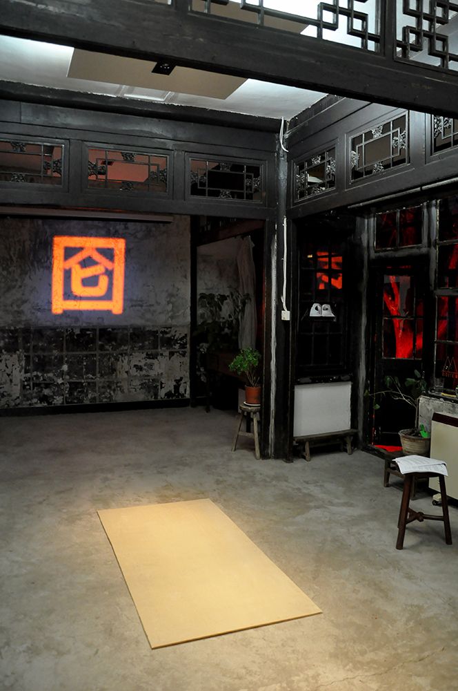 Etcetera 等等 — 1