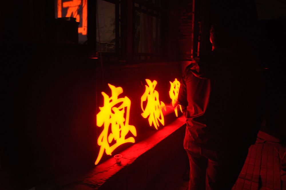 Etcetera 等等 — 14