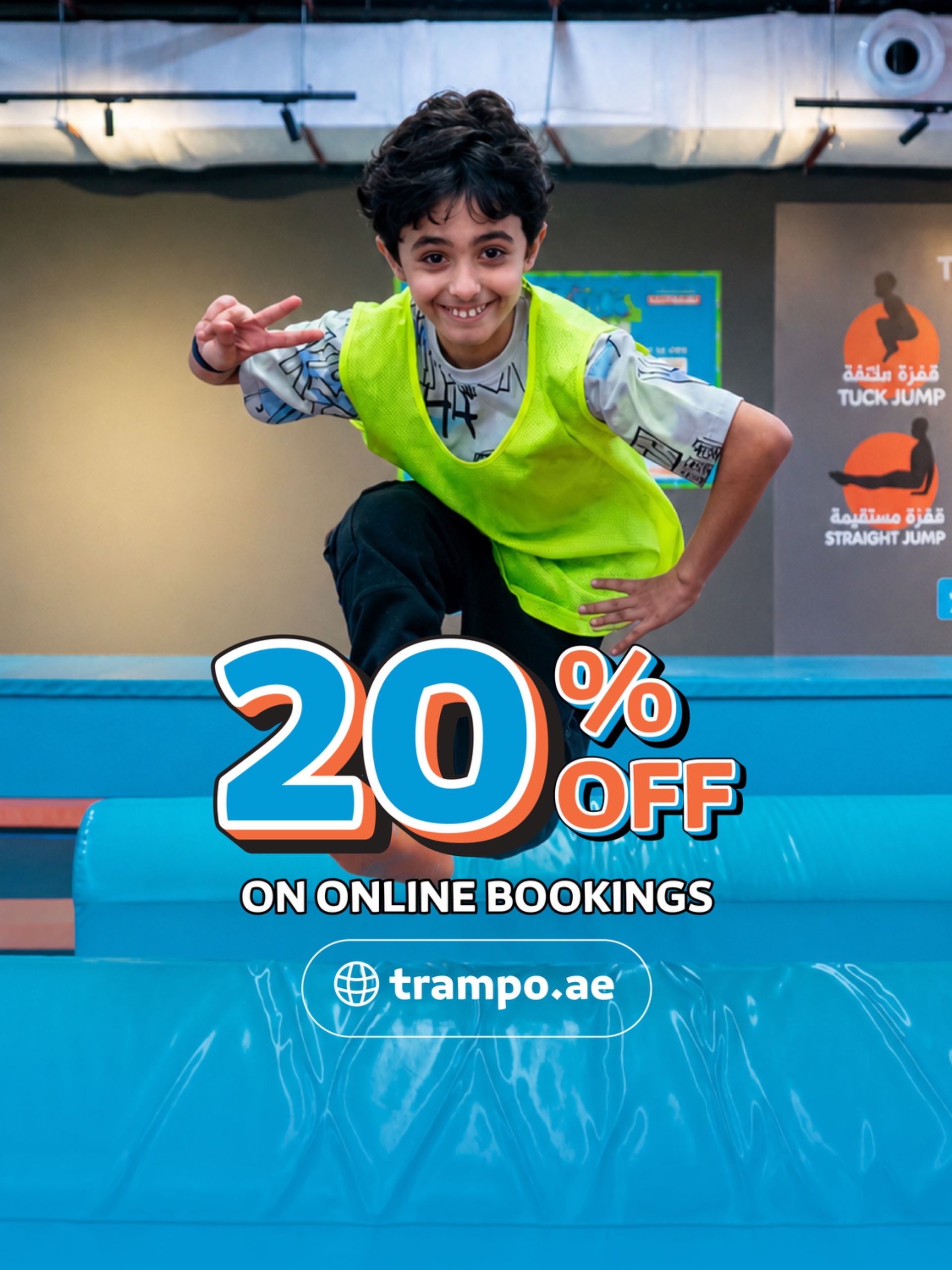 20% off online tickets at Trampo UAE — limited time