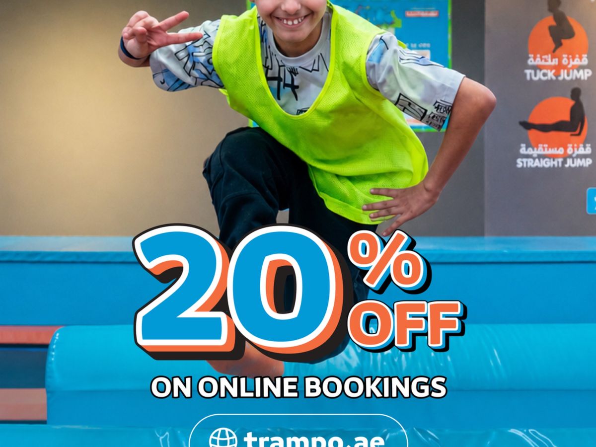 خصم 20% على التذاكر أونلاين