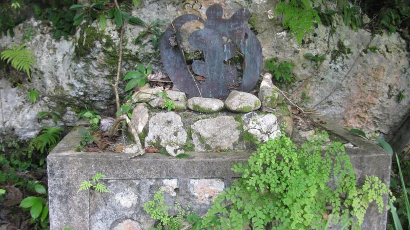 Four Sites at Woodside – One/Long Bubby Susan, St. Gabriel's Anglican Church (Old Anglican Church), “Arawak” (Taino) Steps and Daddy Rock — photo 8