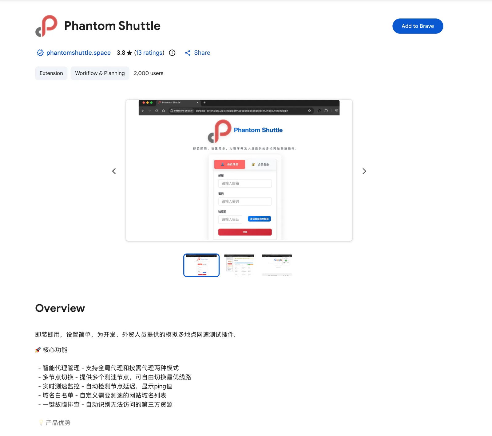 Aldatıcı Ticari Hizmet Modeli.