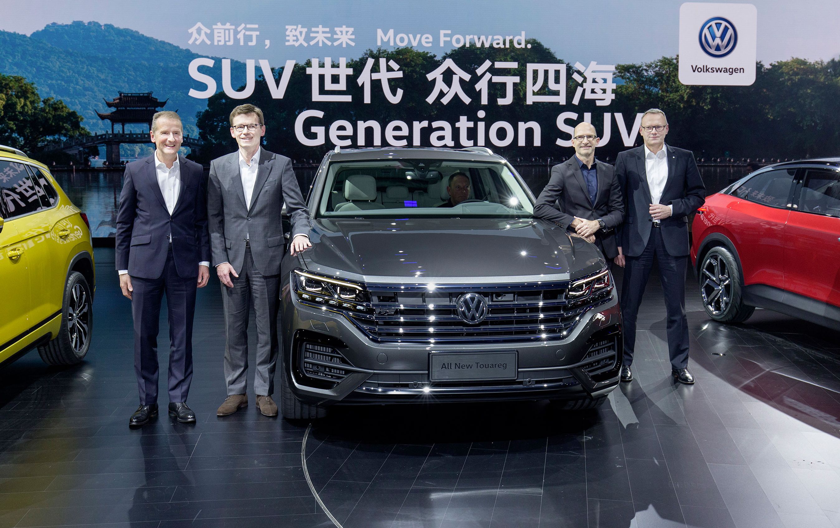 Verdenspremieren på VW Touareg i Beijing.