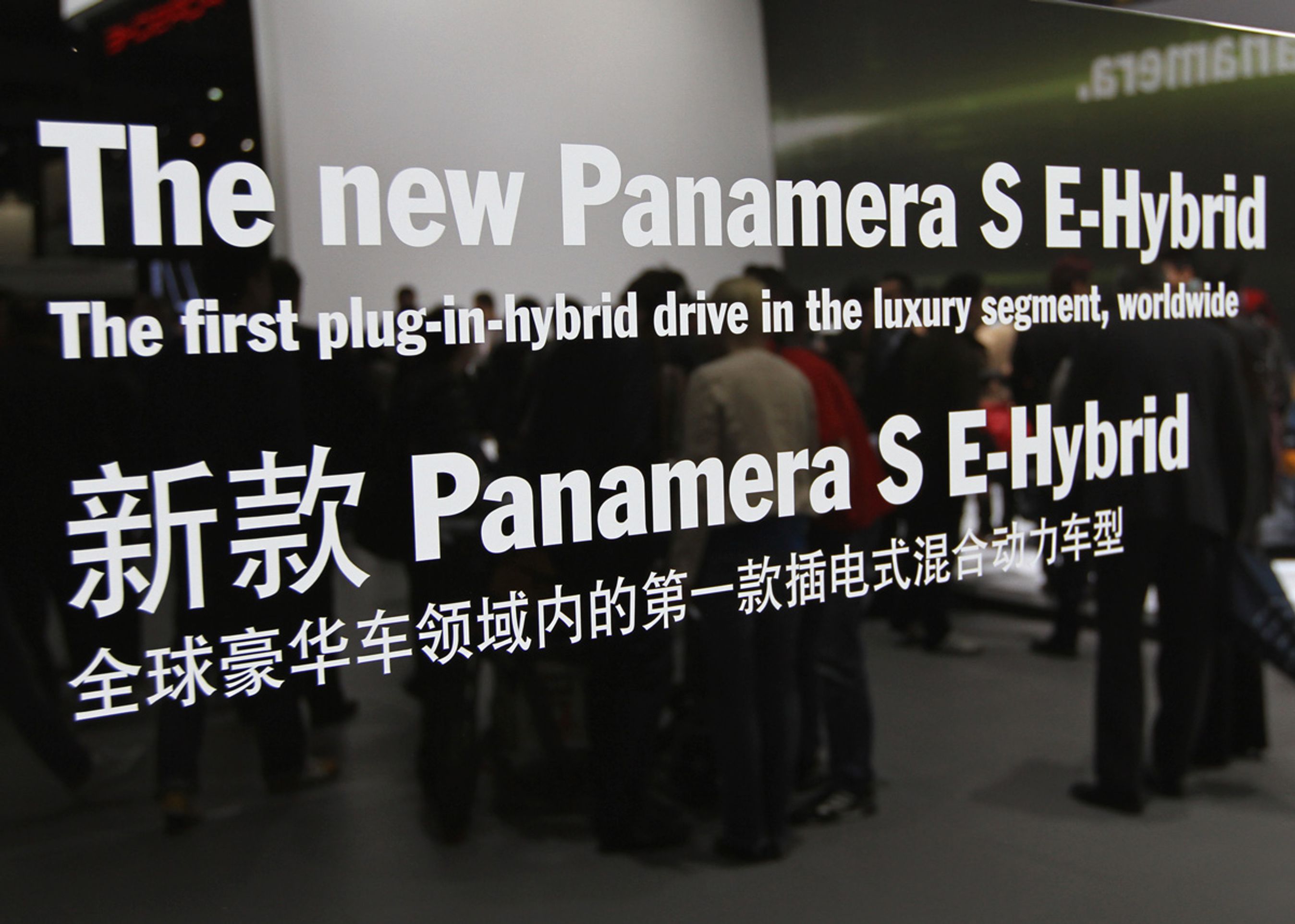 Porsches nye opladningshybrid er ret unik og den første i Volkswagen-koncernen, men skiltet her praler uvederhæftigt. Porsche har åbenbart allerede glemt Fisker Karma.