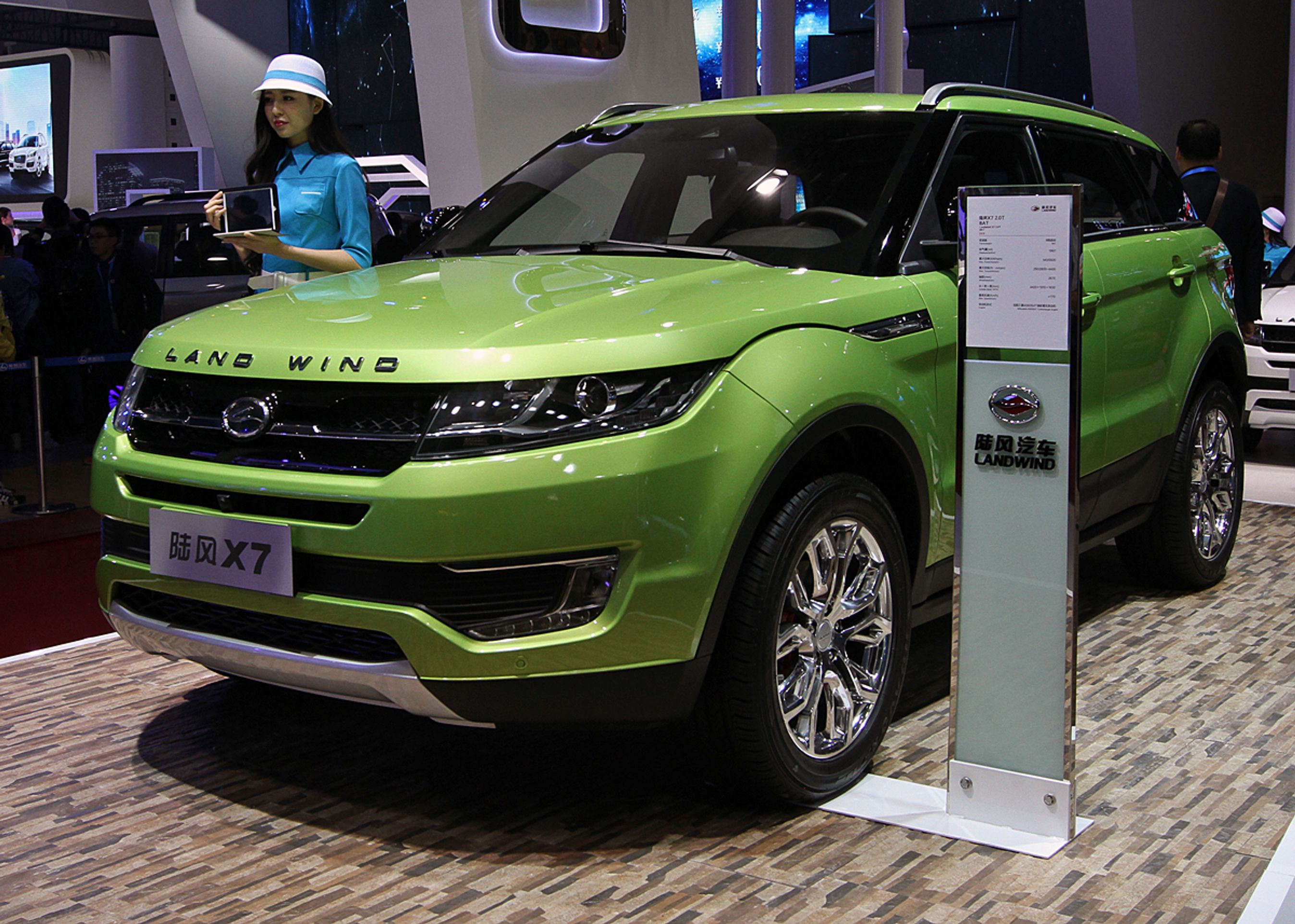 Landwind X7