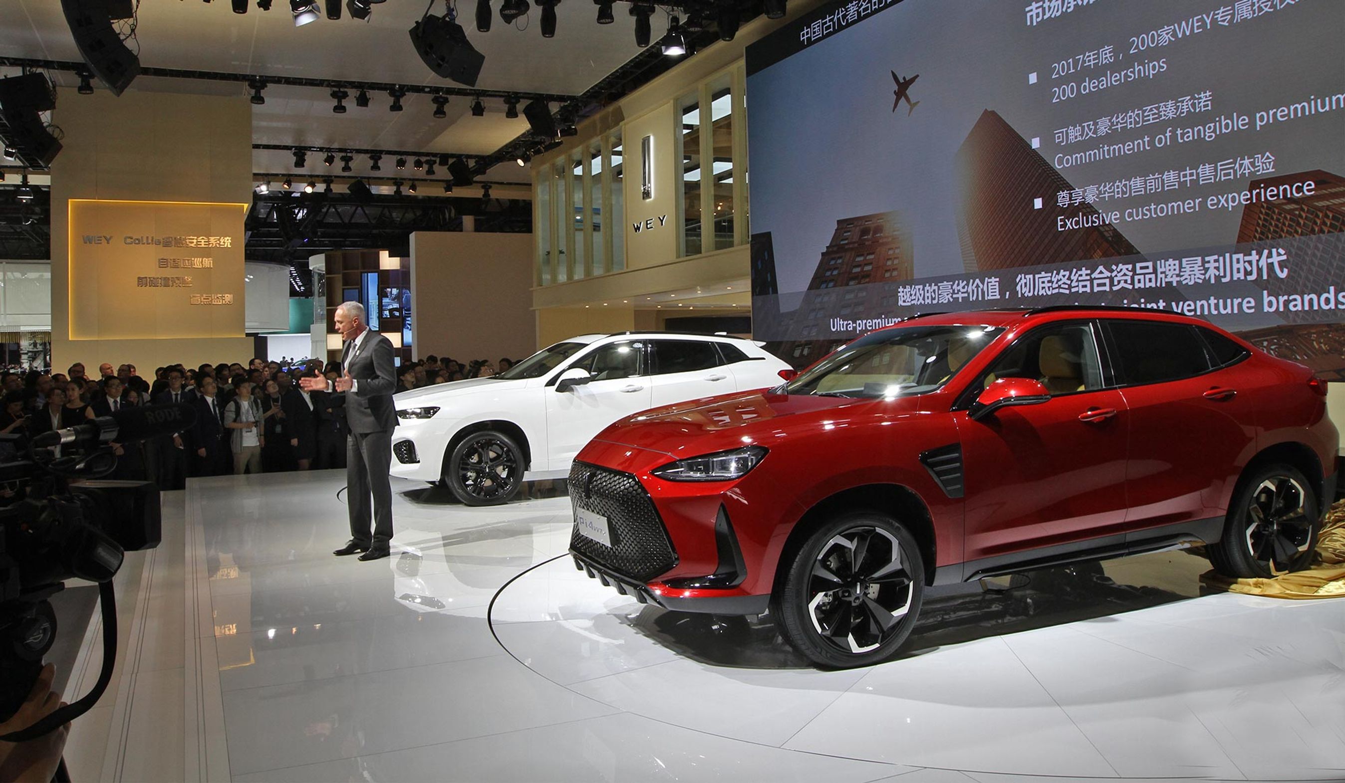 Weys debut på Shanghai-udstillingen i 2017.