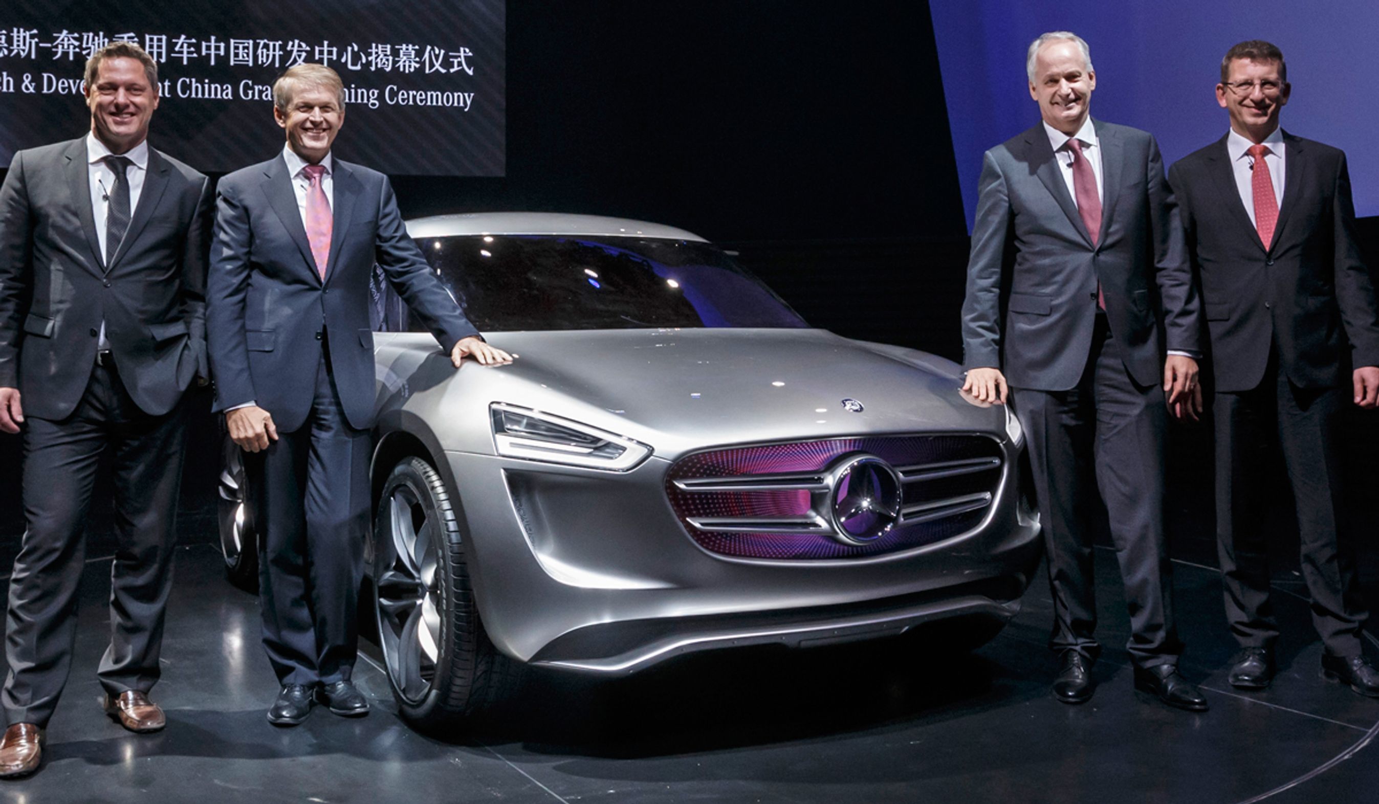 Mercedes-Benz G-Code er netop præsenteret i Kina, hvor den også er skabt.