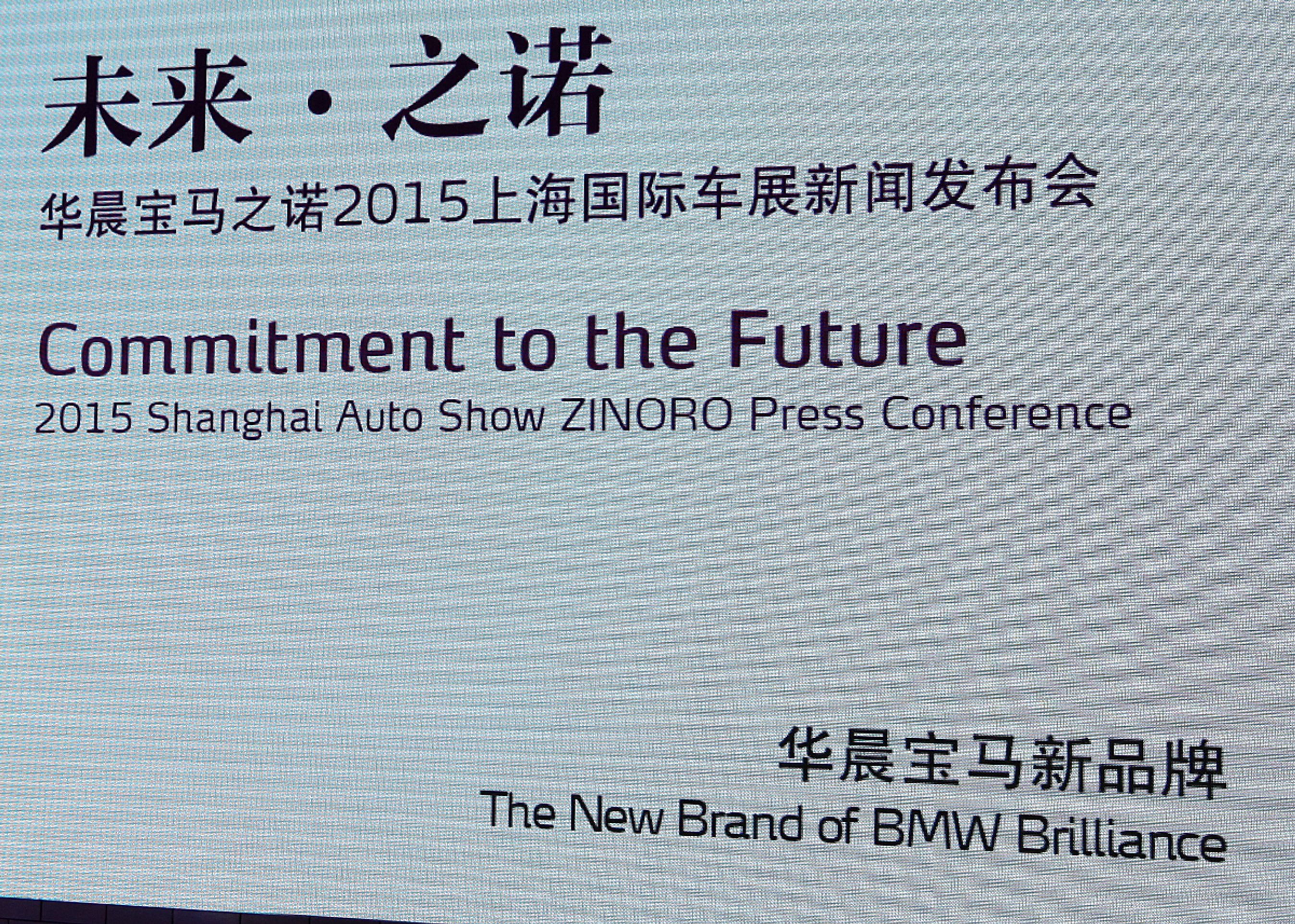 Zinoro er et elektrisk barn af BMW Brilliance. 