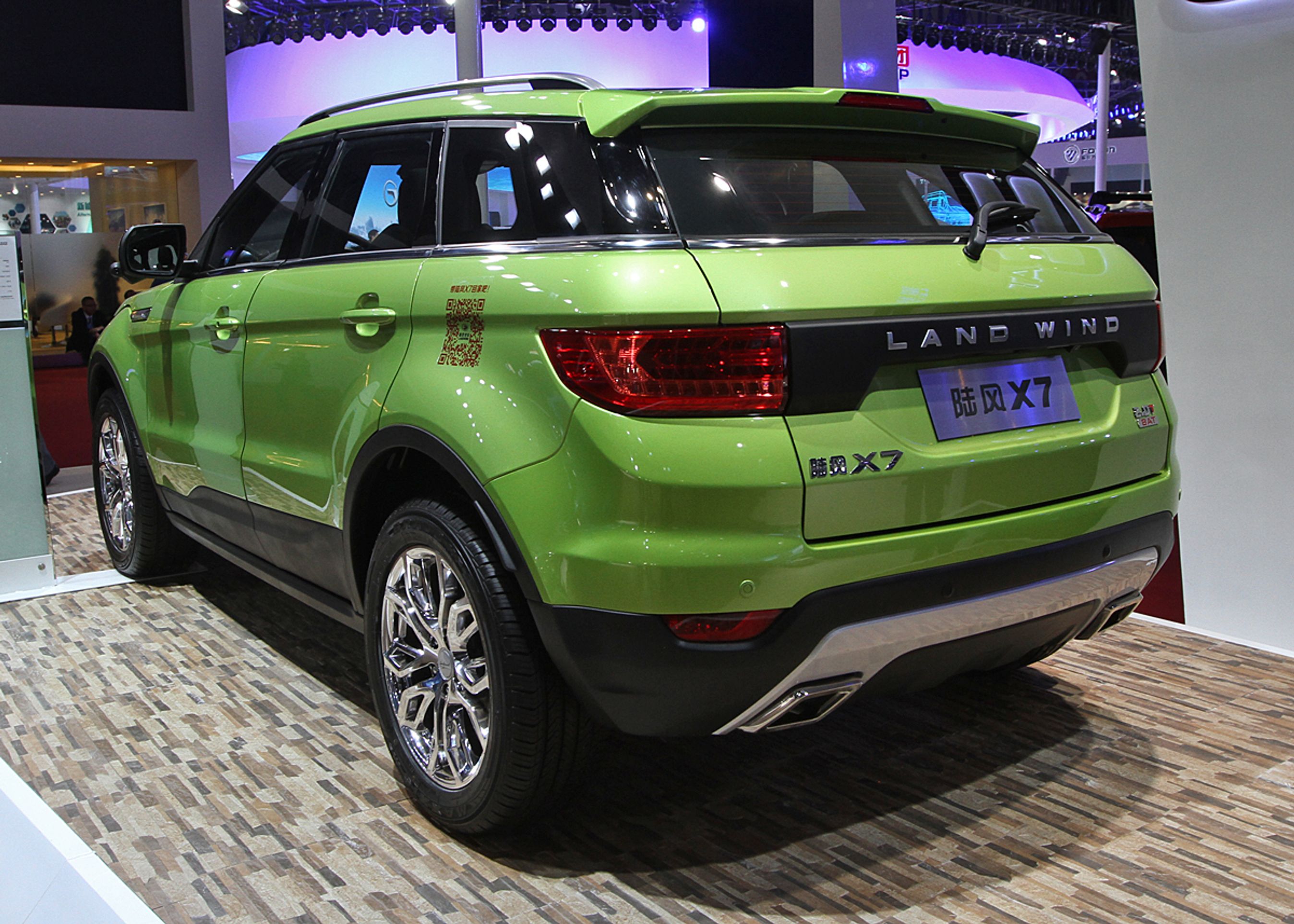 Landwind X7 bag