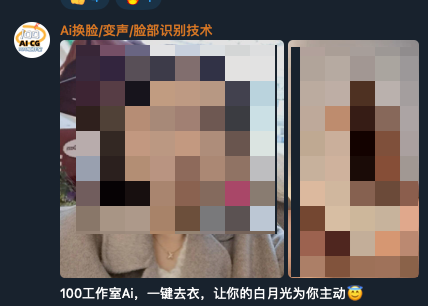 Figure 6. A deepfake pornographic video sample shared on the threat actor’s Telegram channel