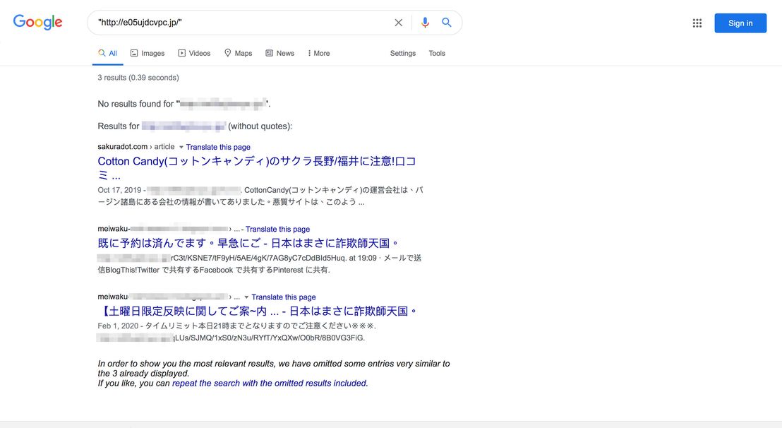 Fake domains and email addresses