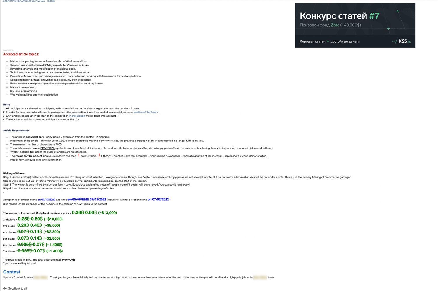 Figure 2. XSS7 Contest