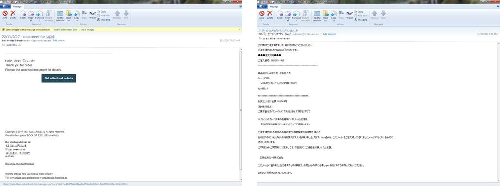 Screenshots of the sample emails in the spam runs in Australia (left) and Japan (right)