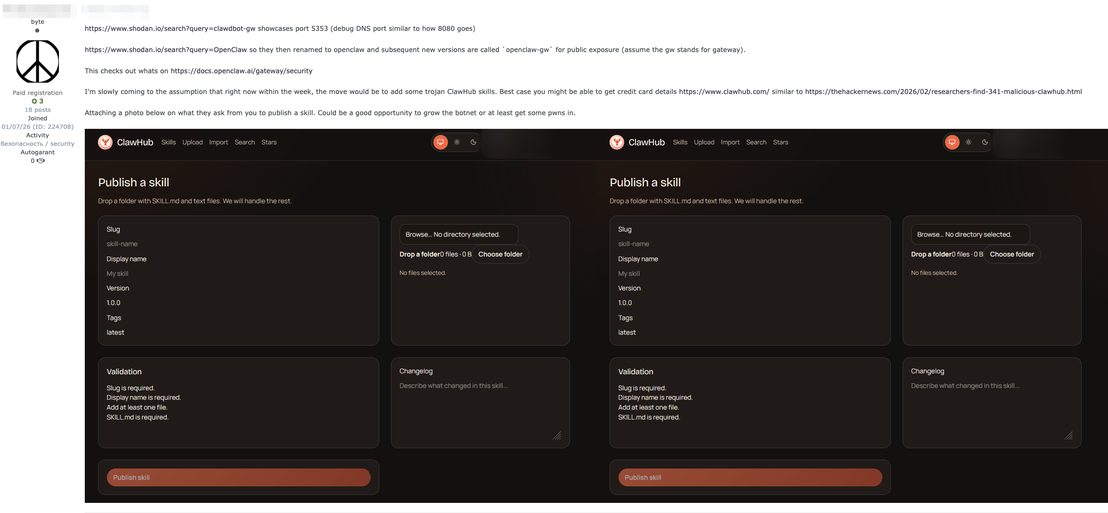 Figure 4. Discussion on the underground forum Exploit.in regarding attacks on OpenClaw 