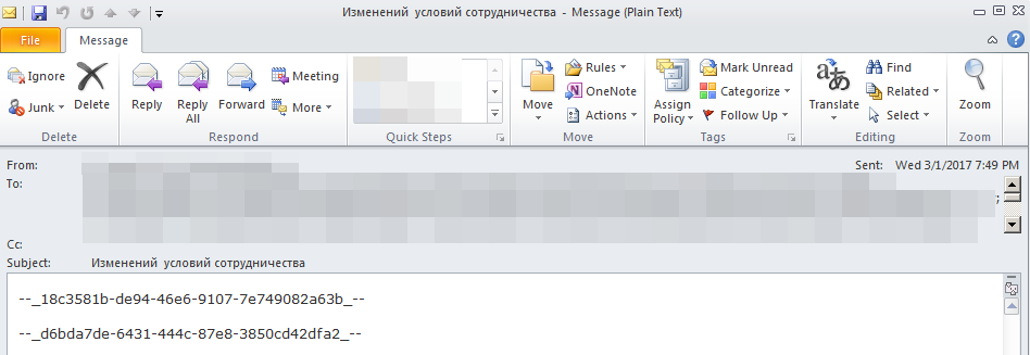 A phishing email sent by the Cobalt group using a servicing company's email address