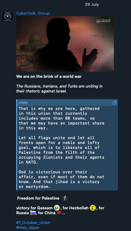 Screenshot of message from the People's CyberArmy