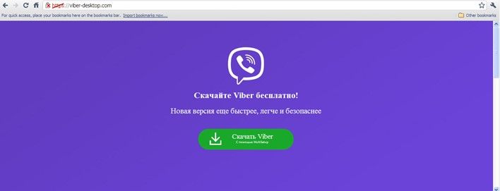 Fake download site for Viber app