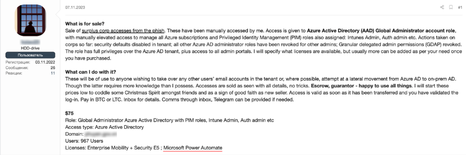 Figure 6. Example compromised accounts categorized by a checker tool as accounts that have Power Automate capabilities