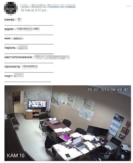 Figure 10. Posting for exposed camera in an office