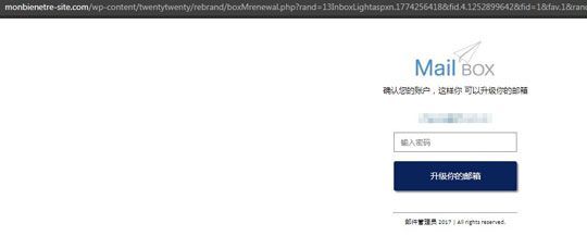 The phishing URL hxxp://webmail[.]dfl[.]com[.]cn leads to a fake login page hosted on hxxp://www[.]monbienetre-site[.]com/wp-content/twentytwenty/rebrand/?{email.}