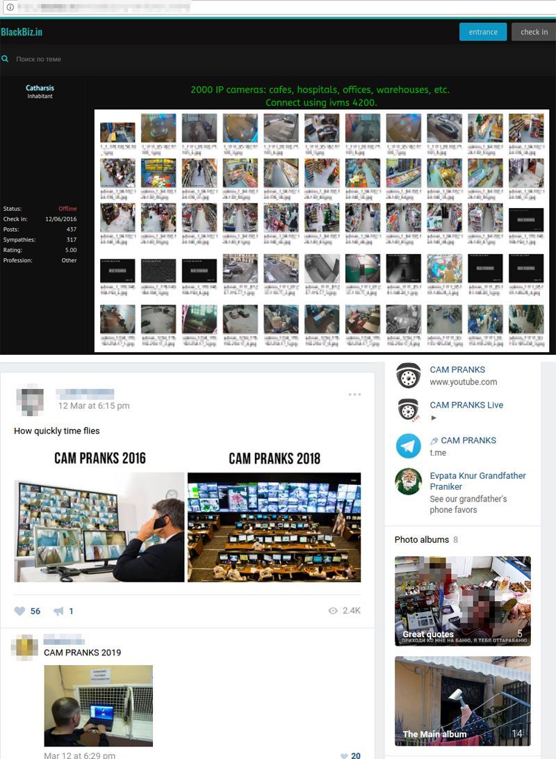Figure 1. Sample posts dedicated to exposed cameras