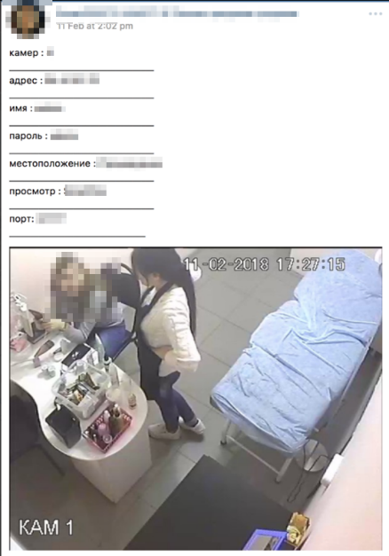 Figure 2. Sample post showing an exposed camera