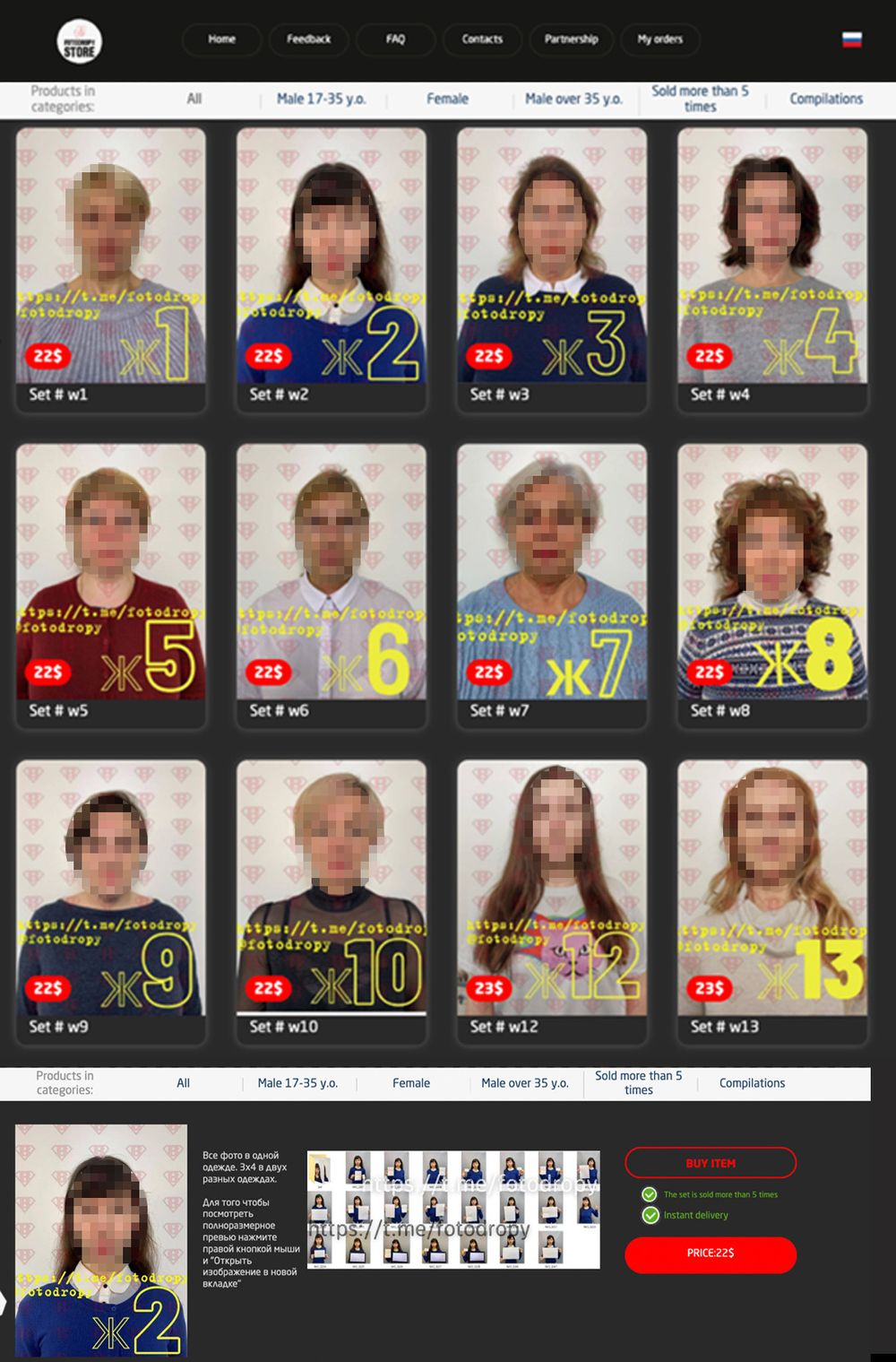 Figure 16. A photo listing of women who can be hired for document forgery, video, and photo services