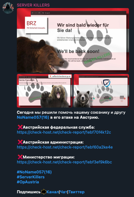 Pro-Russia group “Server Killers” announcing an attack against Austria by using images of a bear and the bear pawprint