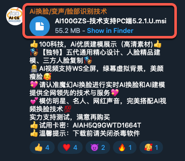 Figure 8. A pinned message on Void Arachne’s Telegram channel featuring a malicious MSI file for an AI-powered app