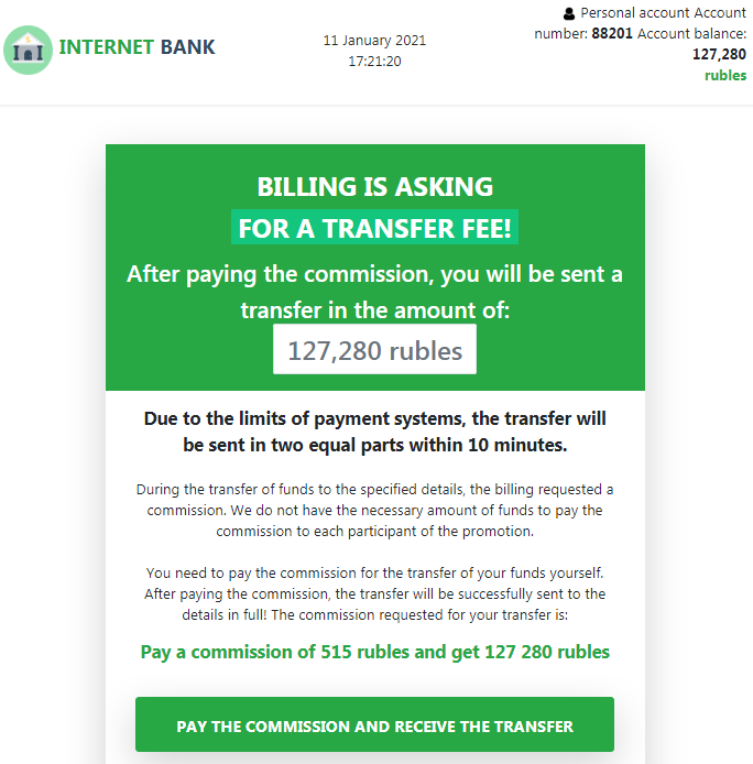 A fake personal account page on the fake money transfer website