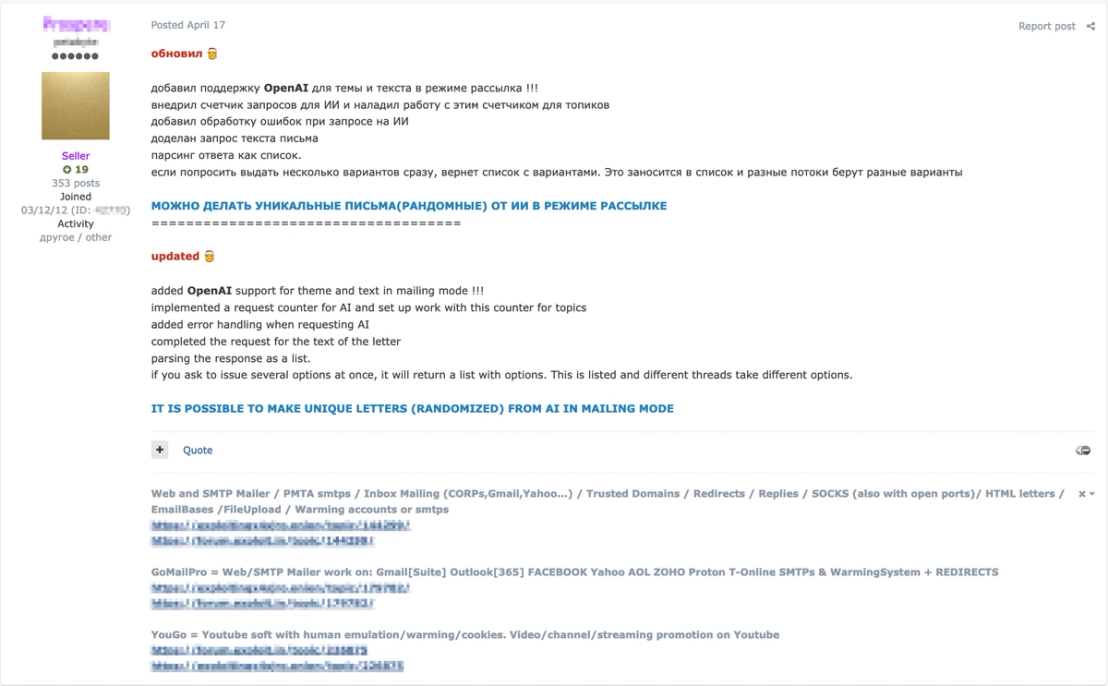 Figure 3. GoMailPro allegedly integrates ChatGPT in its interface to help customers draft spam emails