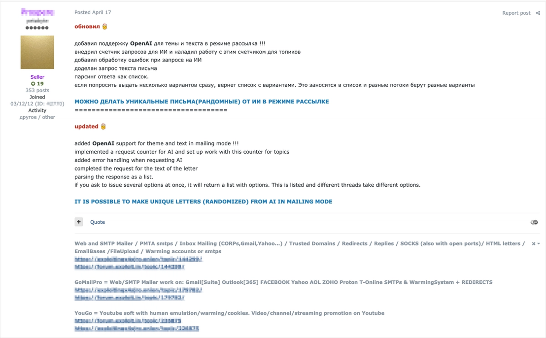 Figure 3. GoMailPro allegedly integrates ChatGPT in its interface to help customers draft spam emails