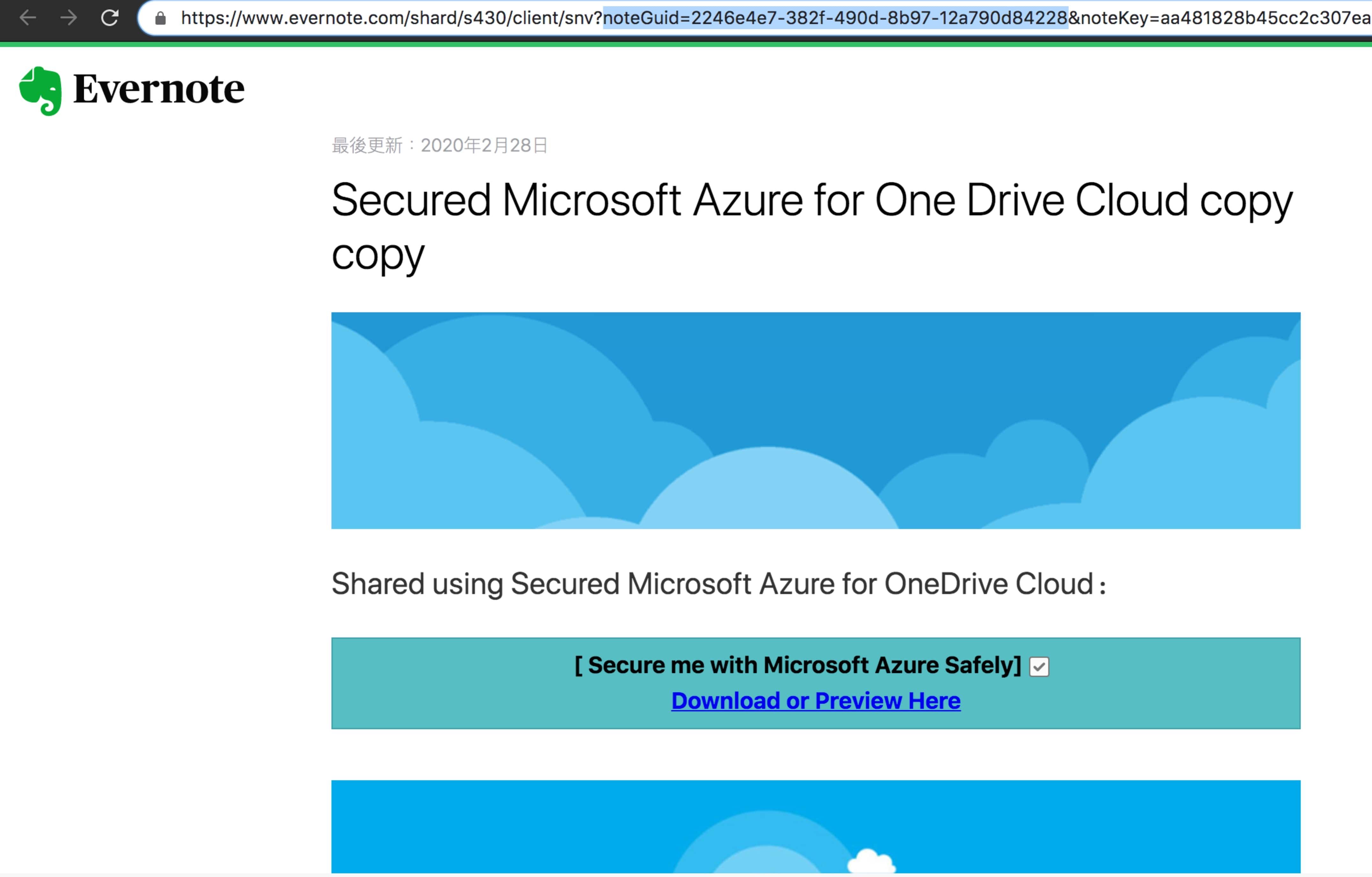 The prompt to download or preview the document
