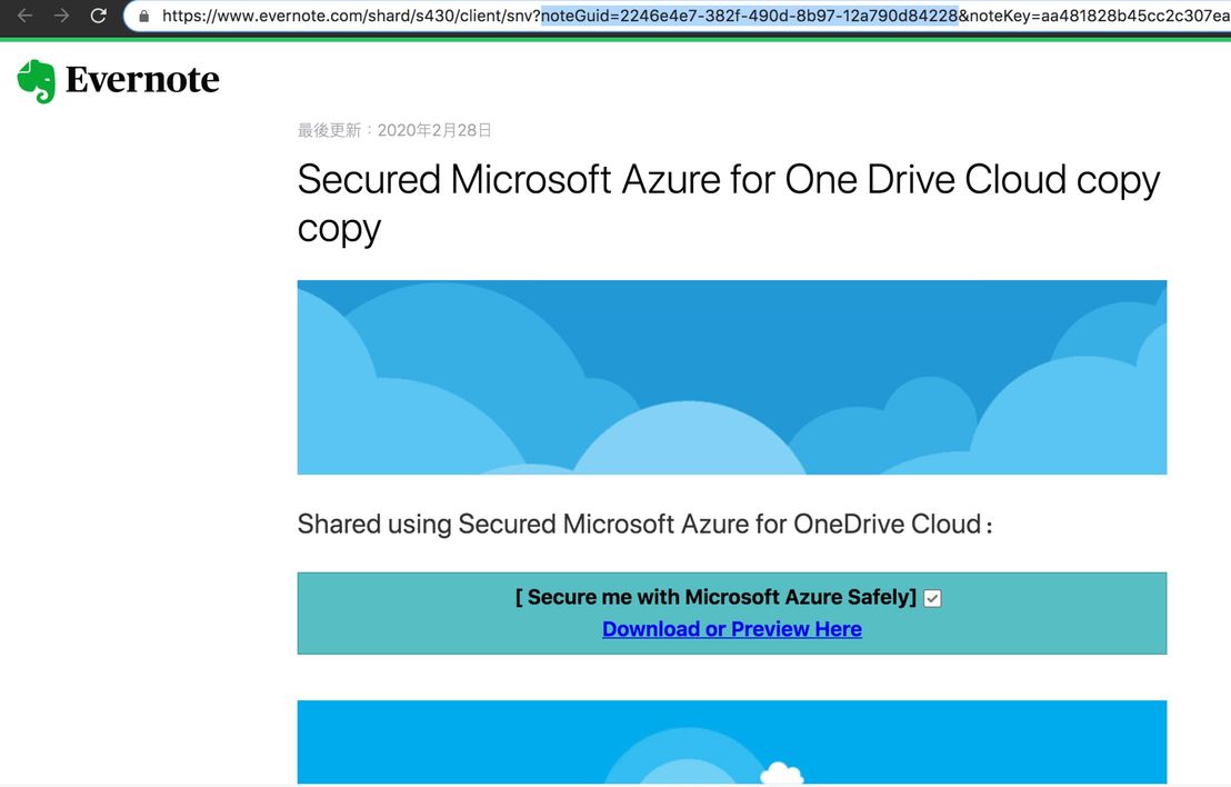 The prompt to download or preview the document