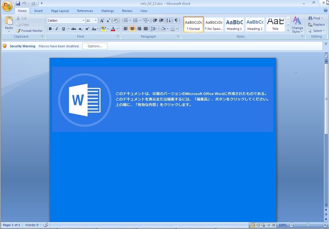 Figure 1. A sample attachment from an email used to propagate Ursnif