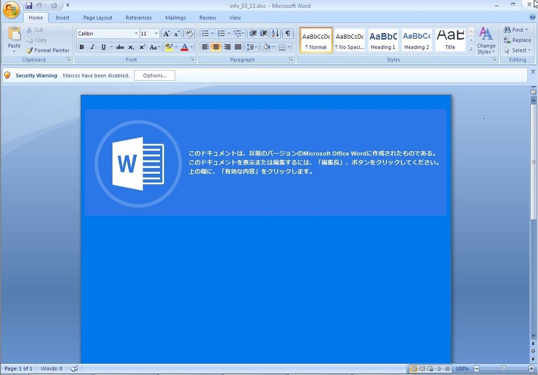 Figure 1. A sample attachment from an email used to propagate Ursnif