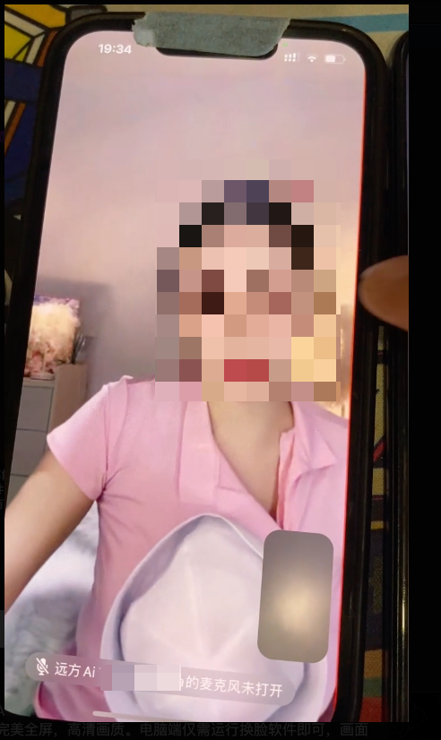 Figure 10. A screen capture of a video posted on a Telegram channel wherein the threat actor uses AI face- and voice-cloning technology on a WhatsApp call