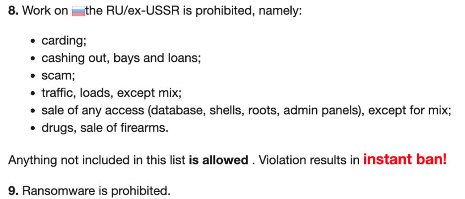 Forum rules showing ransomware discussion as a banned topic