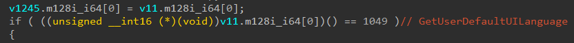 Figure 12. This code terminates if the language is Russian 
