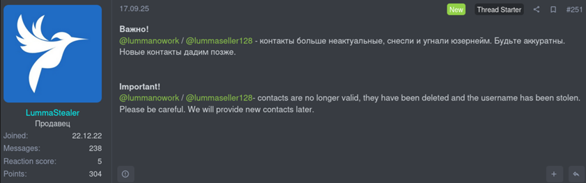 Figure 2. A representative of Water Kurita/Lumma Stealer posting in an underground forum regarding their Telegram accounts being stolen