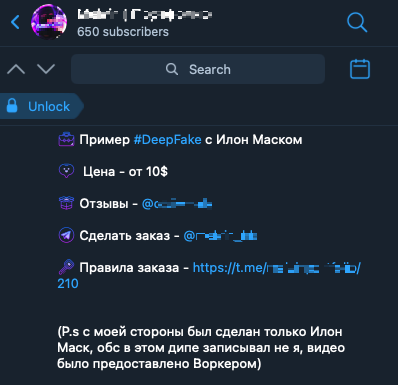 Figure 9. A Telegram group of an artist's portfolio offering to create deepfake images and videos; the group has prices and samples of the artist's work