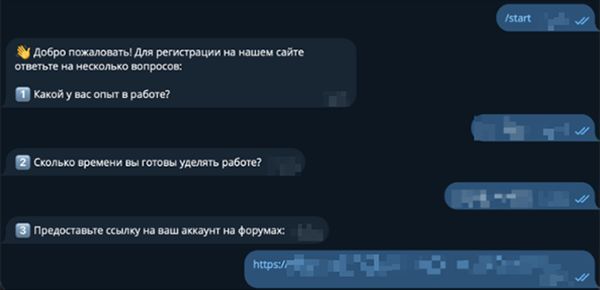 Screenshot of filterting questions posed to affiliates